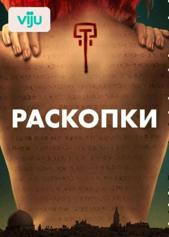 1 серия