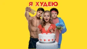 Трейлер 1