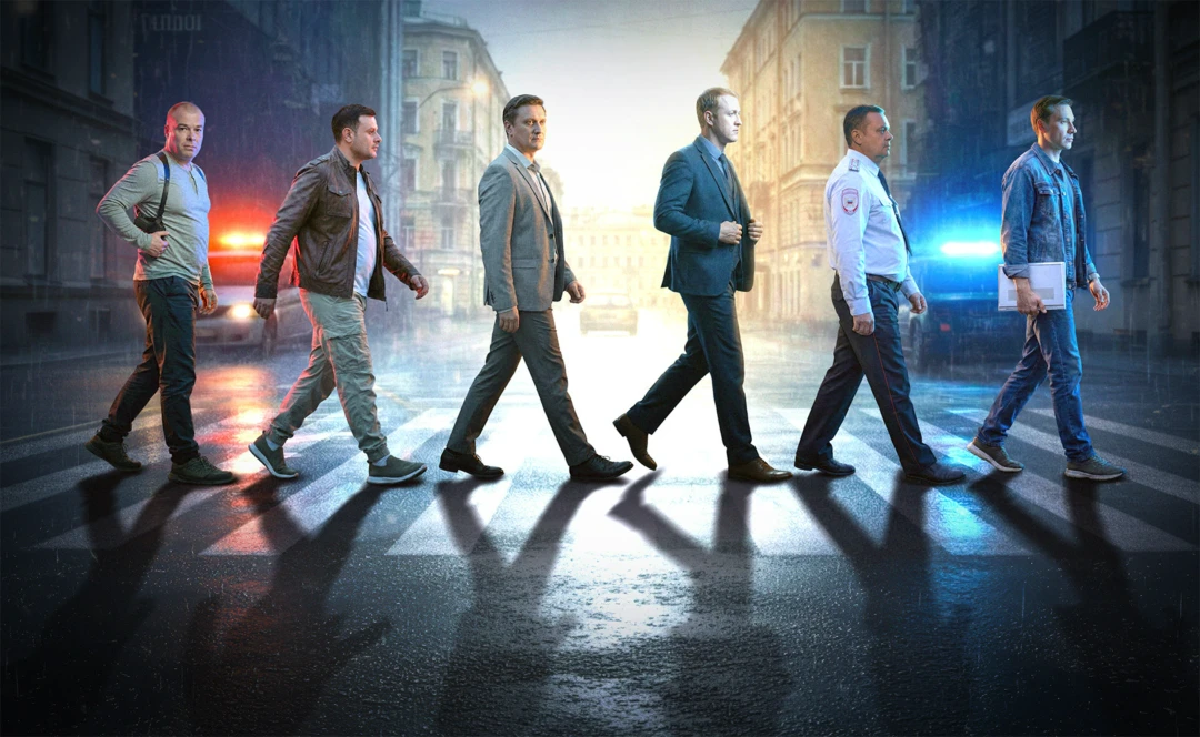 Сериал Великолепная пятёрка