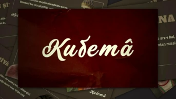 Kudemâ