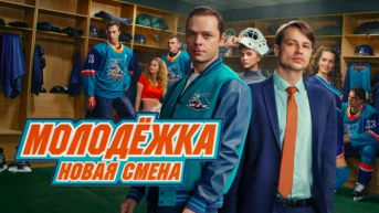 Серия 5
