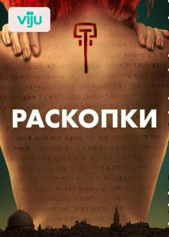 1 серия