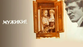 Трейлер 1