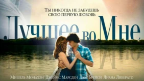 Трейлер 1
