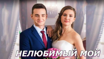 Серия 4