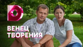 Трейлер 1