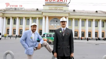 8 выпуск. Кунгур, Молебка, Екатеринбург