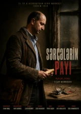 Sərçələrin payı