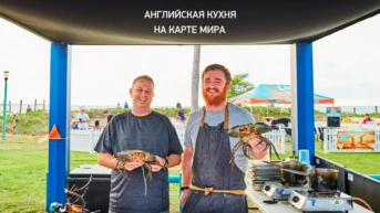 Английская кухня на карте мира