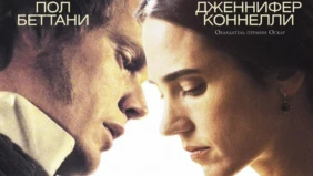 Трейлер 1