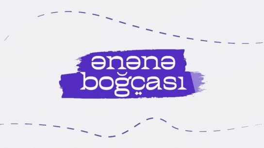 Ənənə boğçası