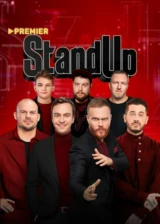 Stand Up