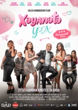 Xəyanətə Yox