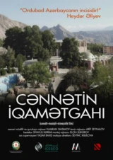 Cənnətin İqamətgahı