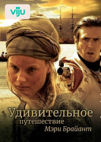 1 серия