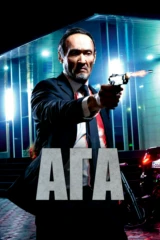 Ага