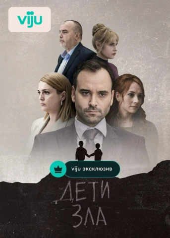 1 серия