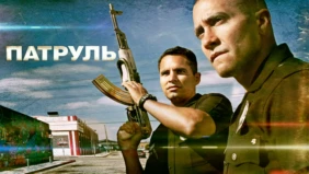 Трейлер 1
