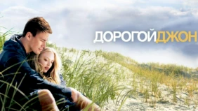 Трейлер 1