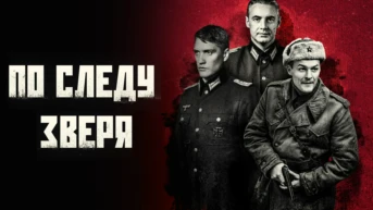 Серия 1