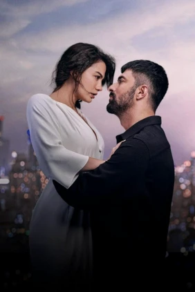 ჩემი სახელია ფარაჰი