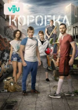 Коробка