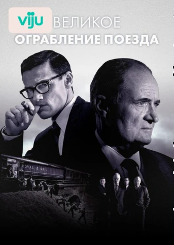 1 серия