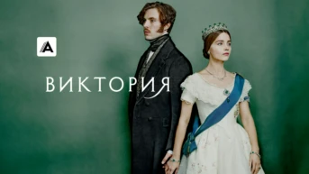 Машина перемен