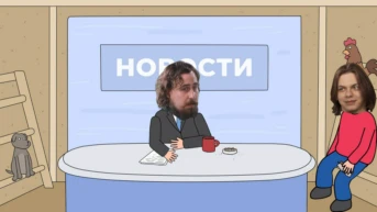 3 выпуск