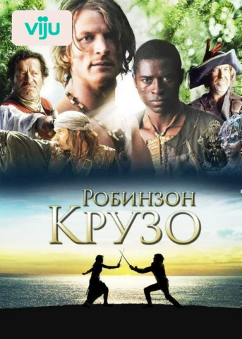 1 серия