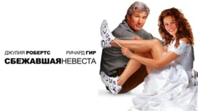 Трейлер 1