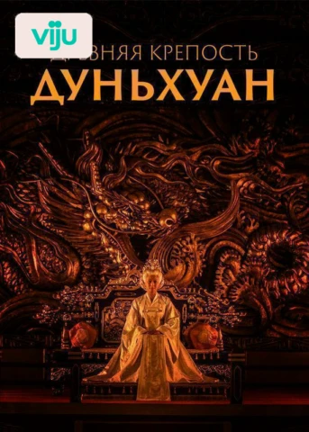 1 серия