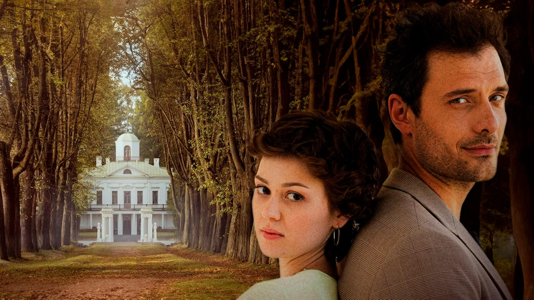Сериал Главное желание