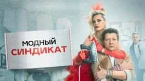 Трейлер 1