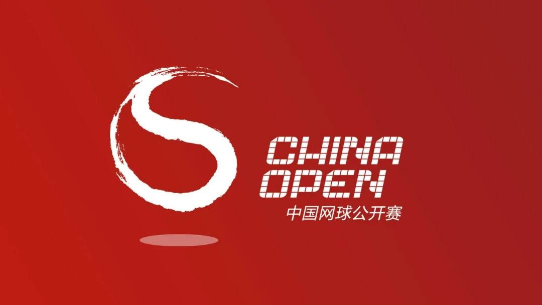 Передача ATP 500 Пекин: Матч 3