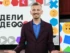 Александр Смол