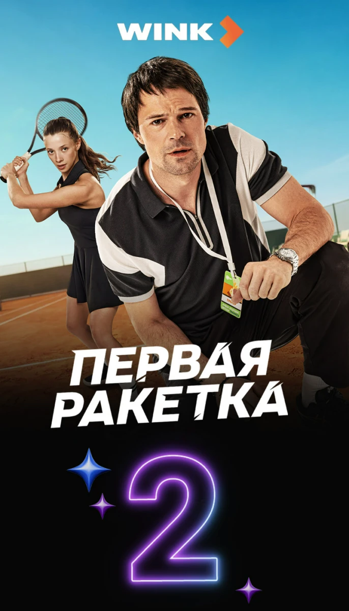 ТОП 10 2