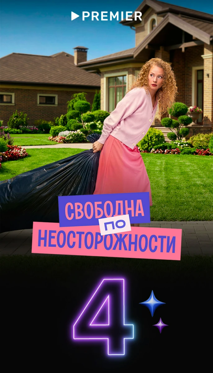 ТОП 10 4