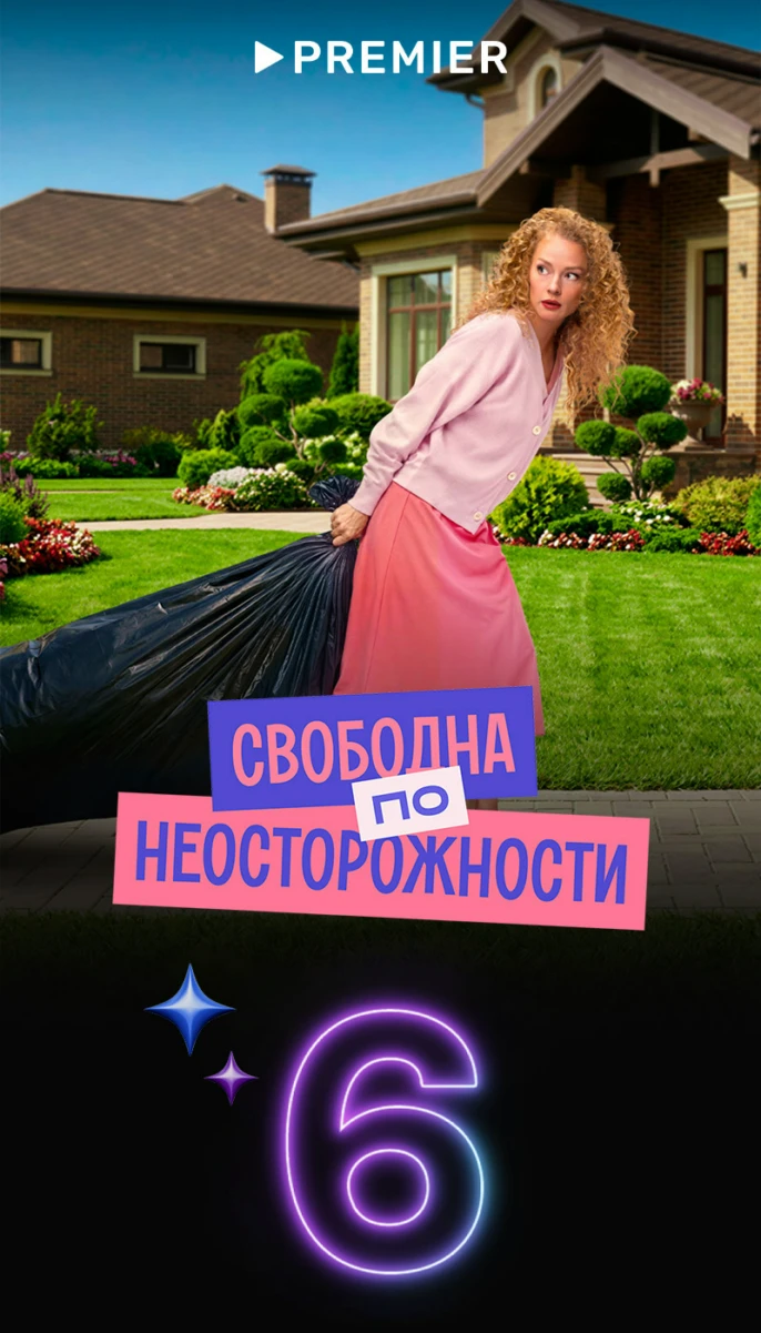 ТОП 10 6
