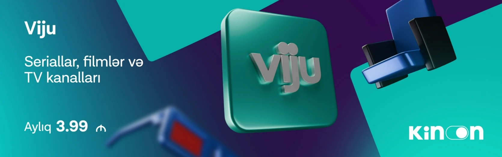 Пакет viju