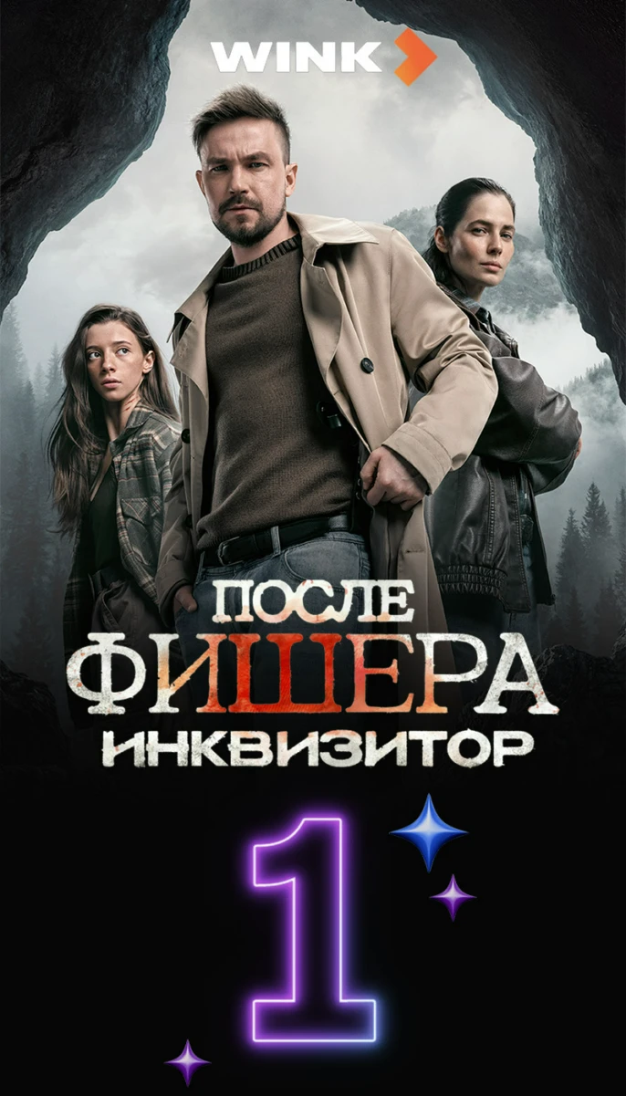 ТОП 10 1