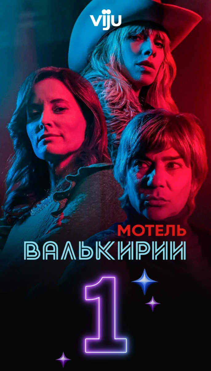 ТОП 10 1