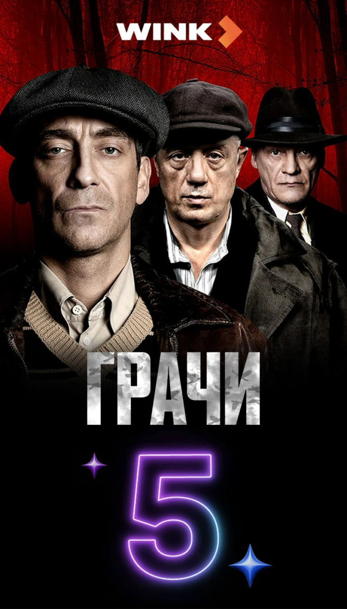 ТОП 10 5