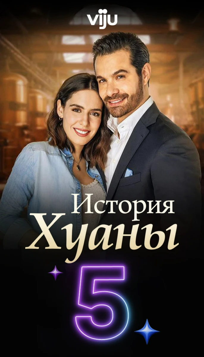 ТОП 10 5