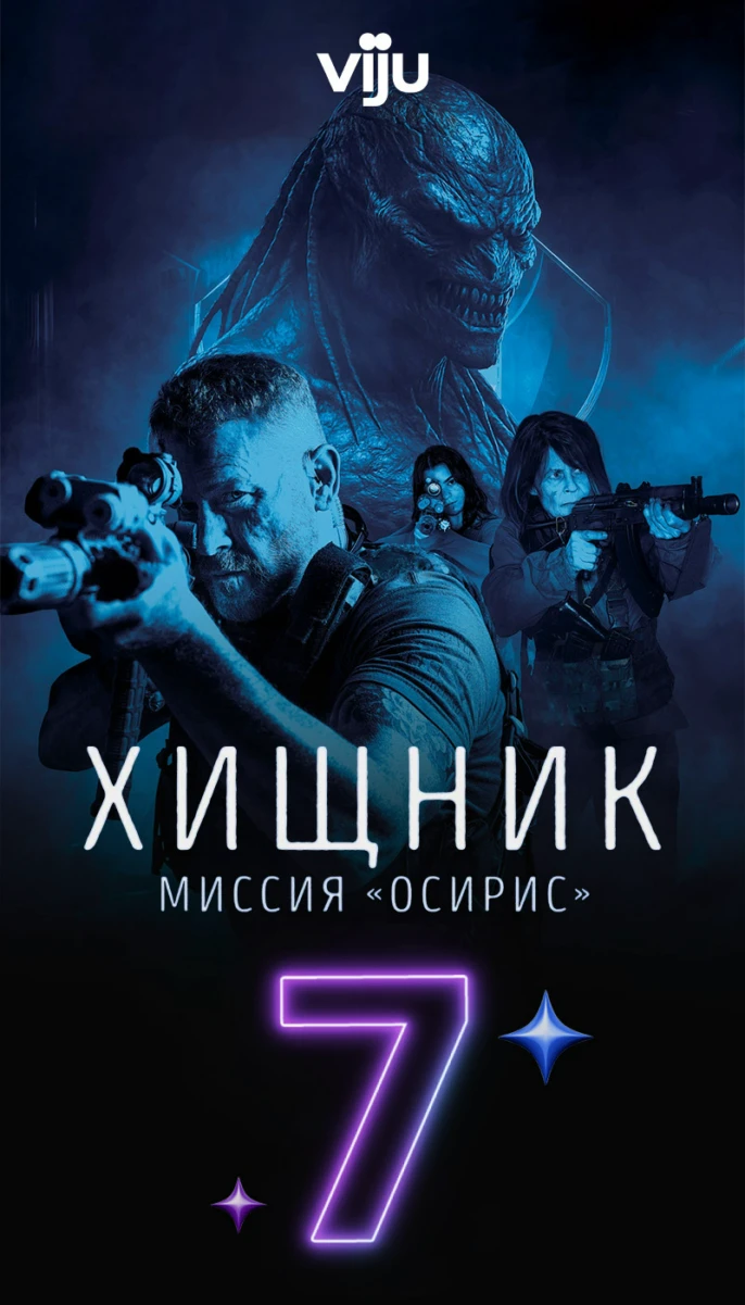 ТОП 10 7
