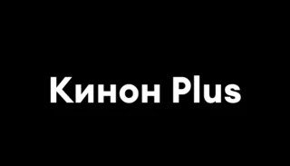 Kinon Plus