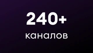 240 channels