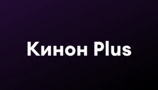 Kinon Plus
